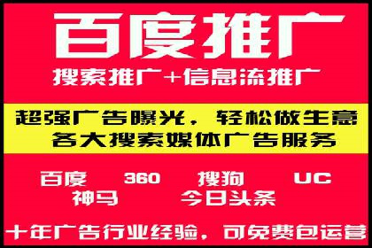 百度信息流广告投放技巧：实战案例分析