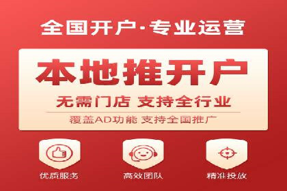 案例分享：竞价推广助力企业实现线上线下融合